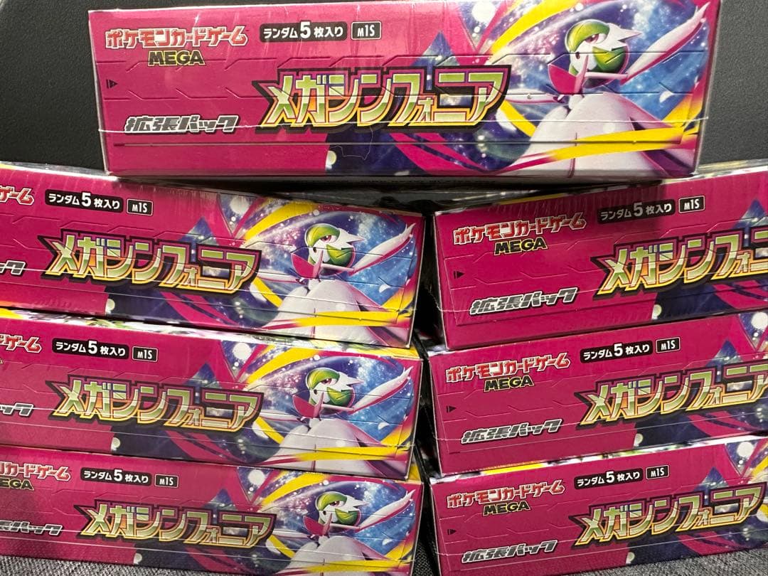 ポケモンカード　メガシンフォニア　7box シュリンク付き