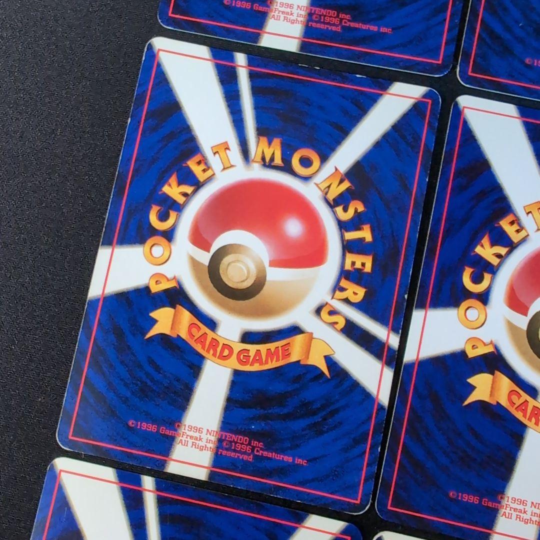 【旧裏】ポケモンカードセット　ホロまとめ