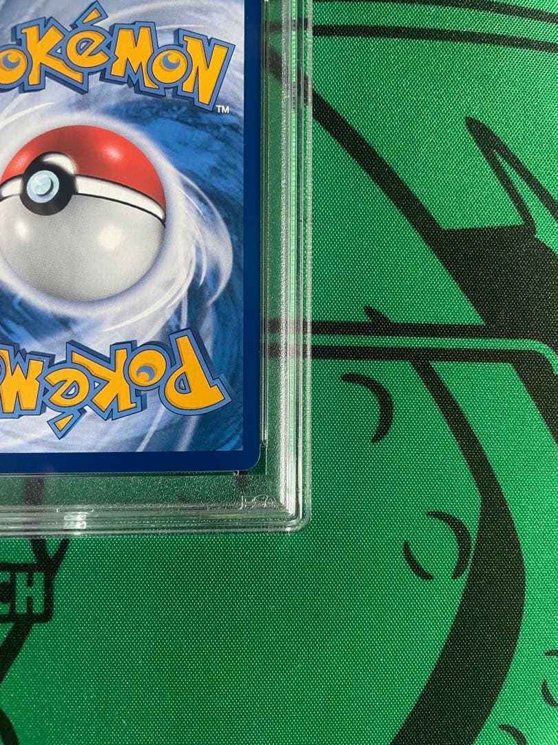 エクバ アセロラPSA10 中国語版