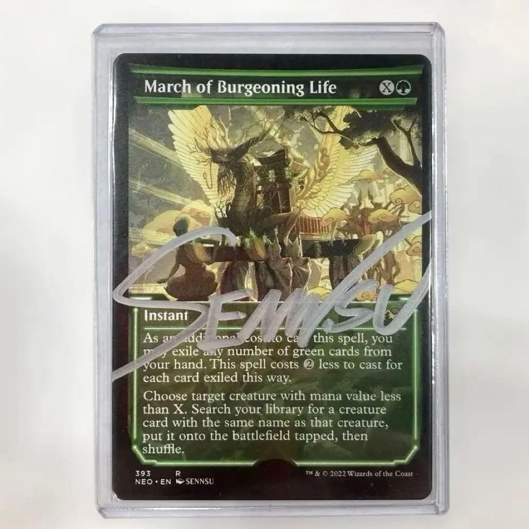 限定品‼️ アーティスト プルーフ カード マジックスポットライト 新品 サイン入