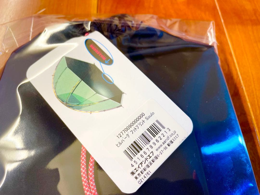 【新品】 ヒルバーグ Soulo ソウロ RL Sand 純正フットプリント付