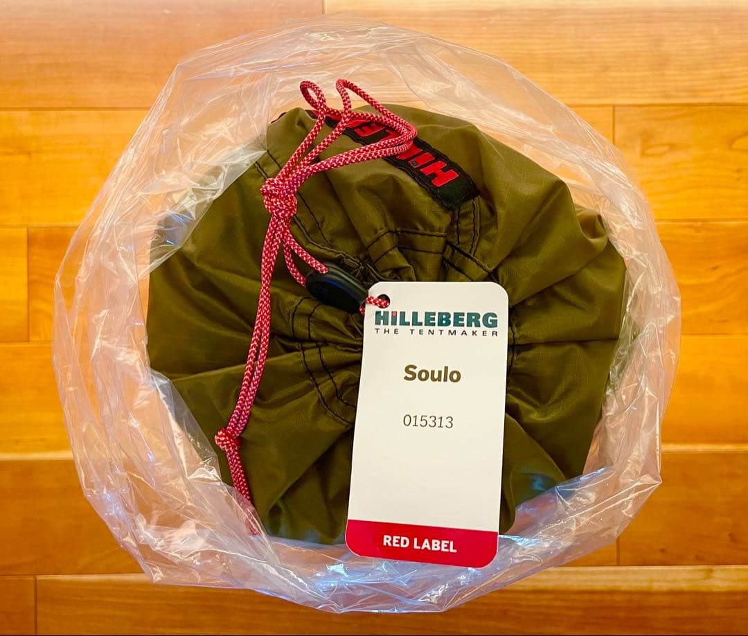 【新品】 ヒルバーグ Soulo ソウロ RL Sand 純正フットプリント付