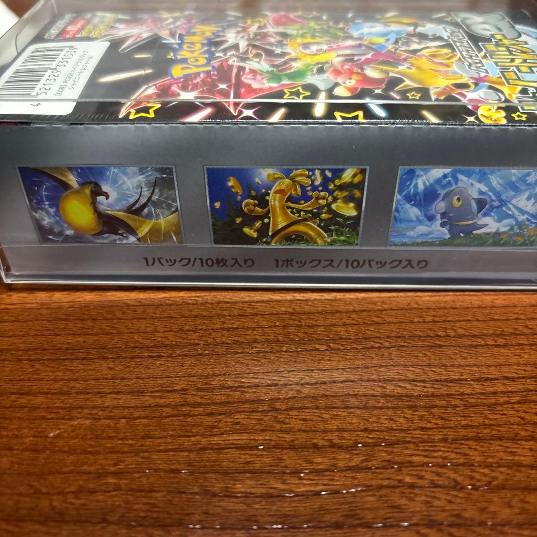 ポケセン産シャイニートレジャーboxシュリンク付き➕おまけ