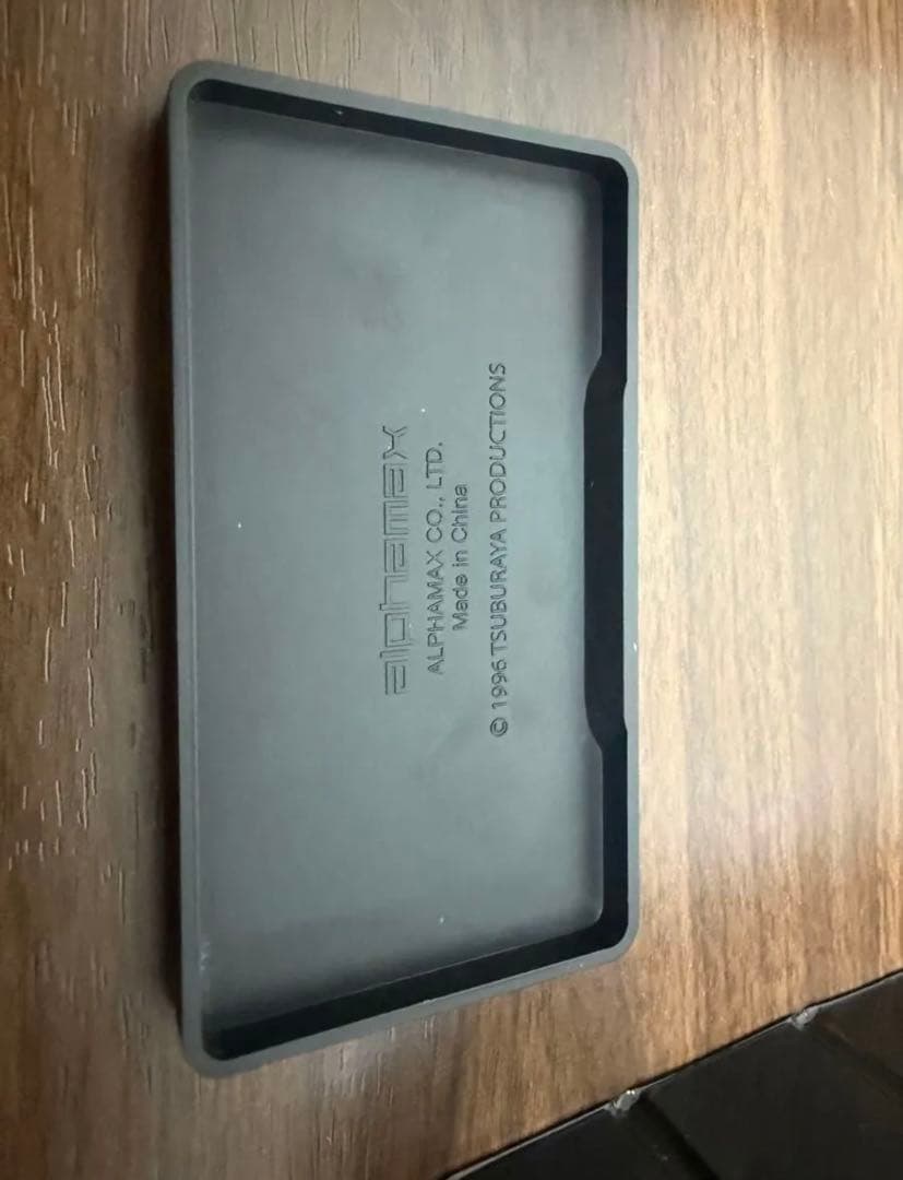 Alphamax アルファマックス　ウルトラマンティガ