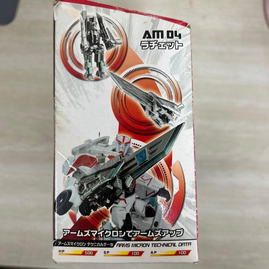 AM 04 ラチェット