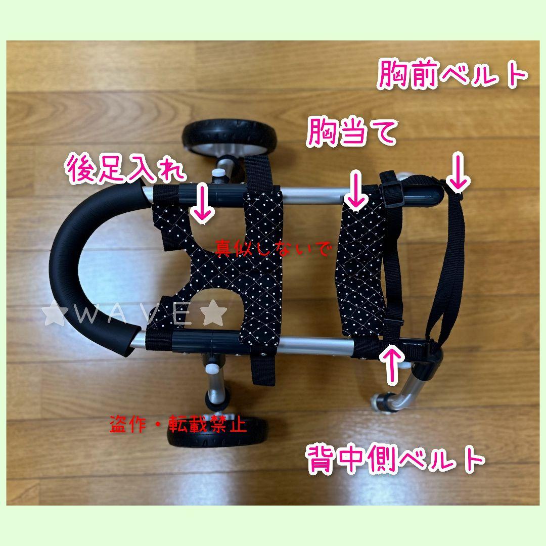 小型犬用　猫用　犬用車椅子　犬の歩行器　あご乗せフェイスガードオプション付き