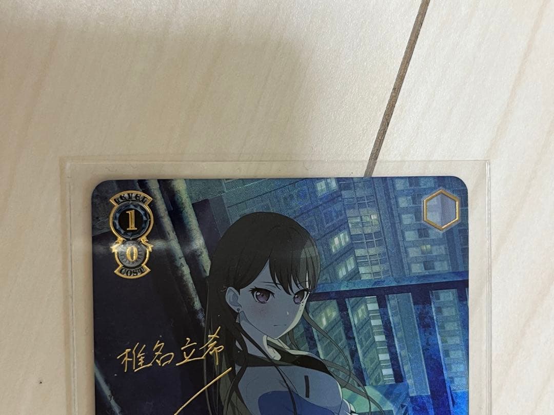 ヴァイス MyGO!!!!! Ave Mujica SSP サイン 椎名立希