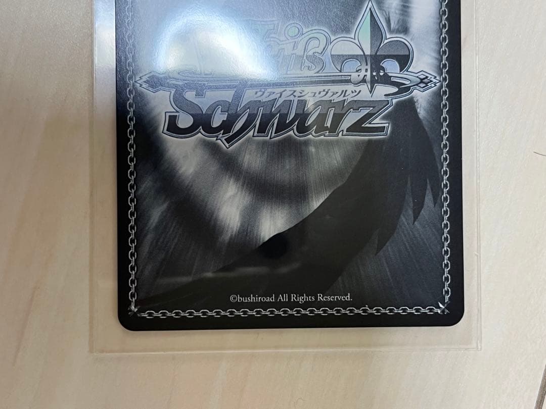 ヴァイス MyGO!!!!! Ave Mujica SSP サイン 椎名立希