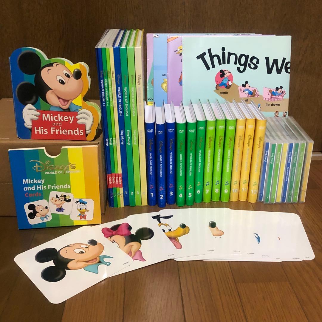 DWE 2017年 新子役　World Family ディズニー英語システム