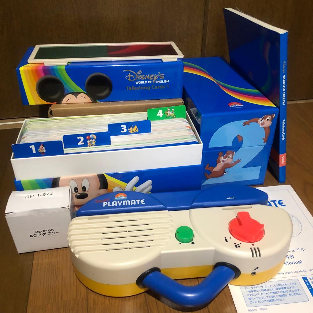 DWE 2017年 新子役　World Family ディズニー英語システム