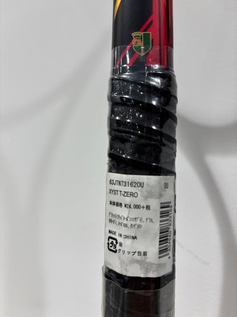 早い者勝ち！新品 XYST T-ZERO 軟式テニスラケット 0U