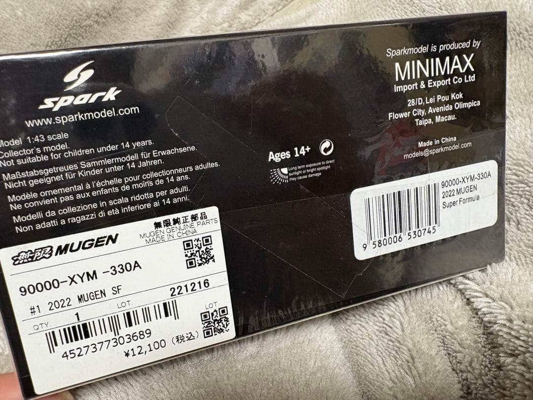 1/43 スパーク　2022 無限　野尻 智紀　スーパーフォーミュラ　ホンダ