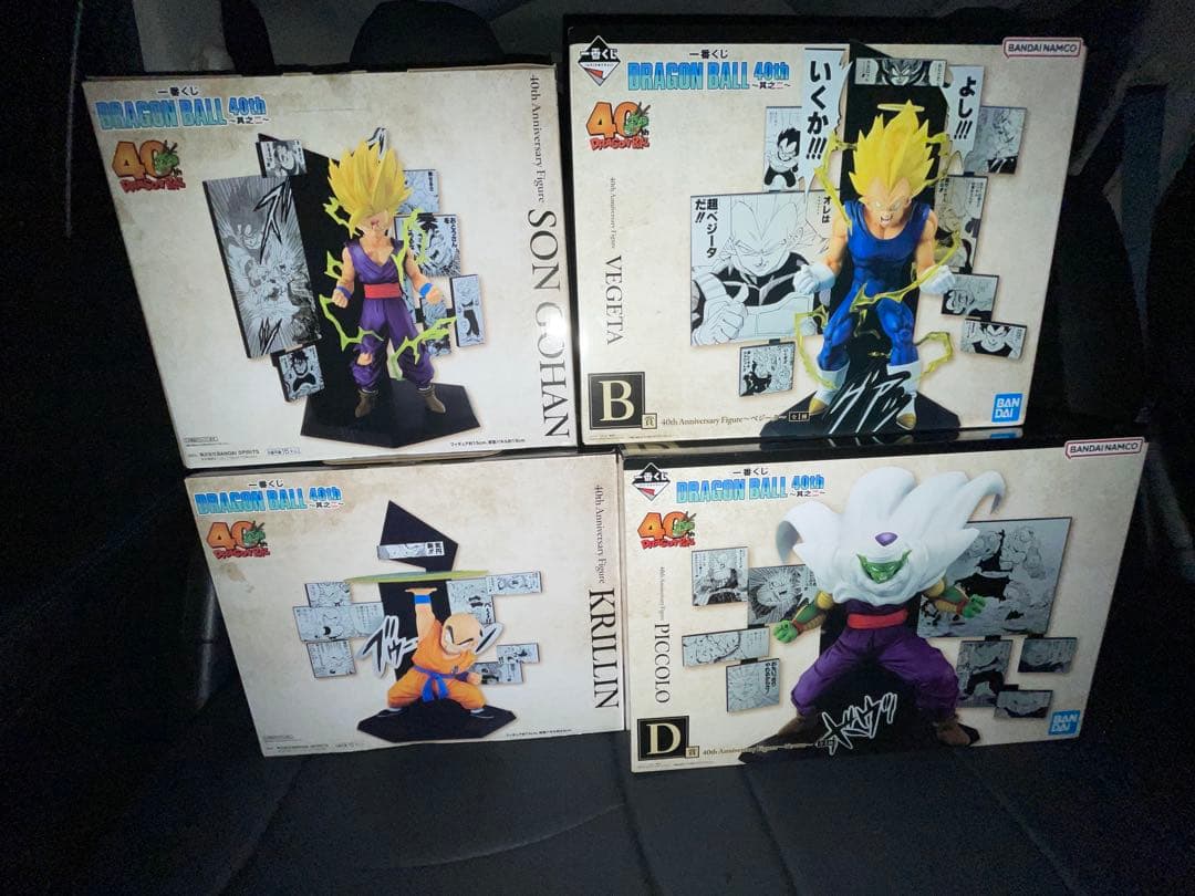 ドラゴンボール　一番くじ　フィギュア　コンプ　新品未開封　6体セット