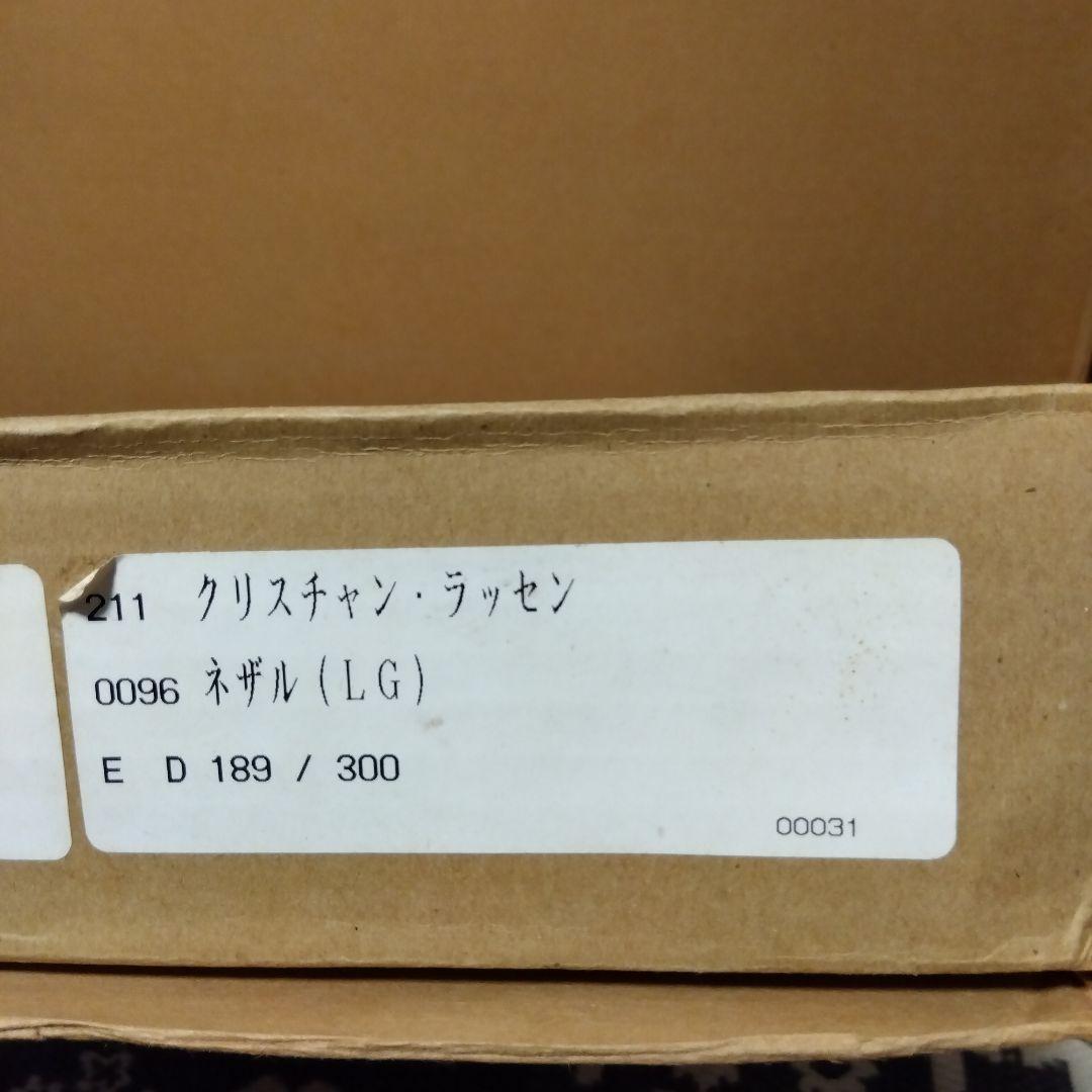 クリスチャンラッセン　ネザル　（LG）189/300