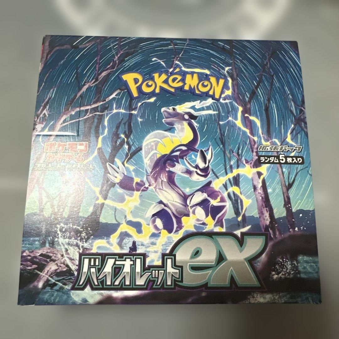 ポケモンカードゲーム バイオレットex 【BOX】