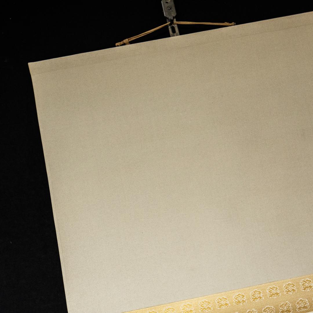 掛軸-1173　山田大作　稲葉山　共箱　二重箱