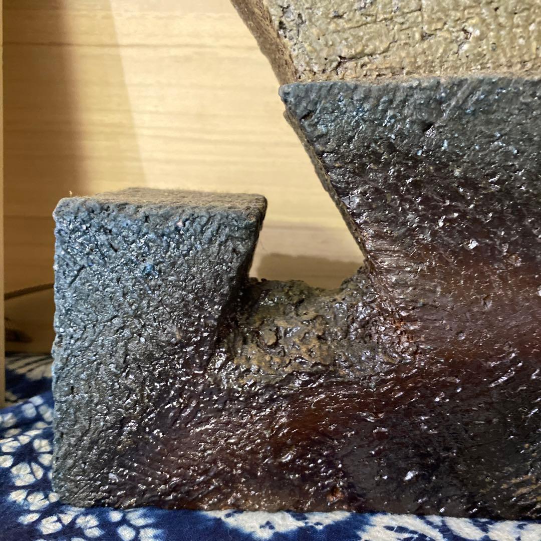 隠崎隆一　備前　芯韻 花器　置物　オブジェ