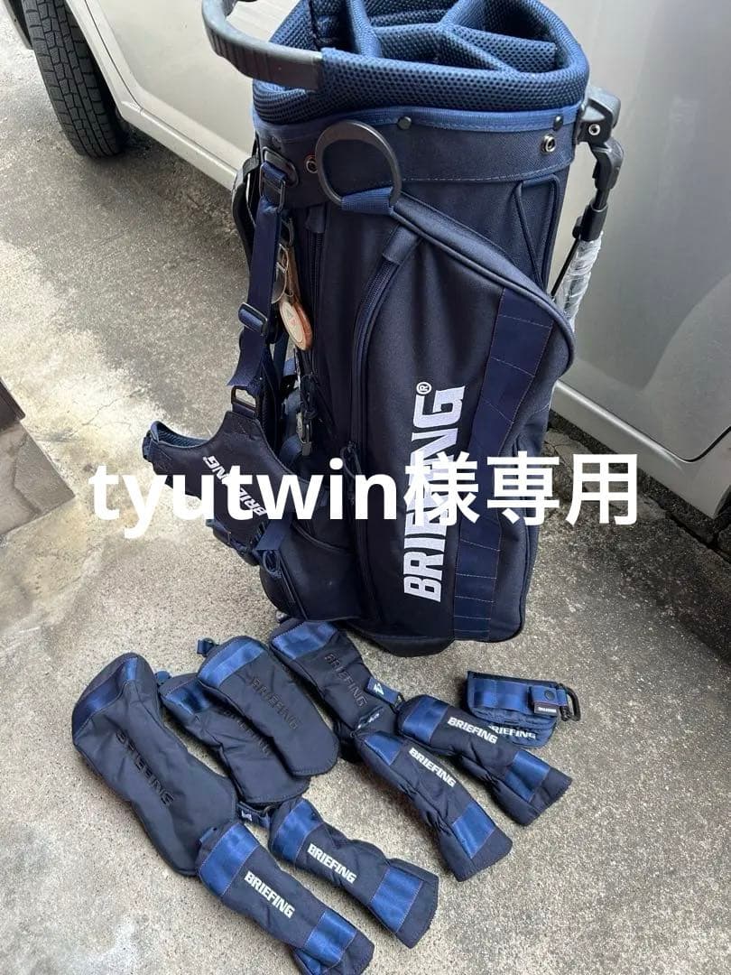 超美品ブリーフィング　キャディバッグ＋ヘッドカバー