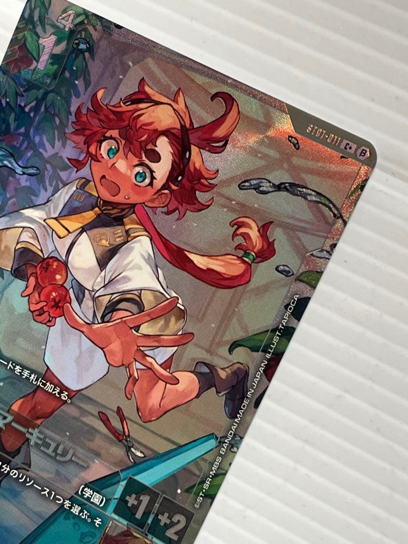 スレッタ マーキュリー パラレル ST01-011 C+ β版（ベータ版）