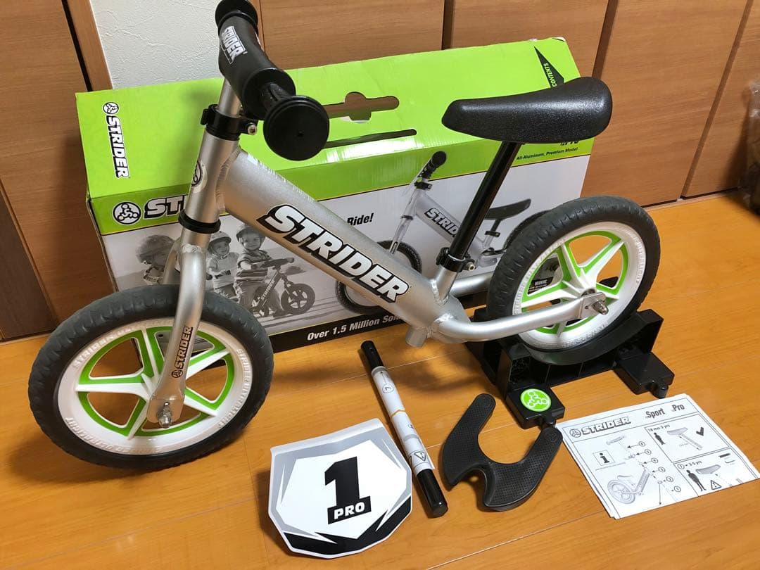 美品★ストライダー プロSTRIDER PRO シルバー　純正スタンド付き
