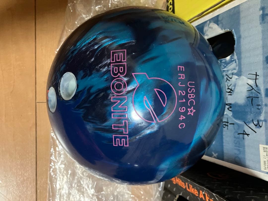 エボナイト　ザワン　ウルトラマリン