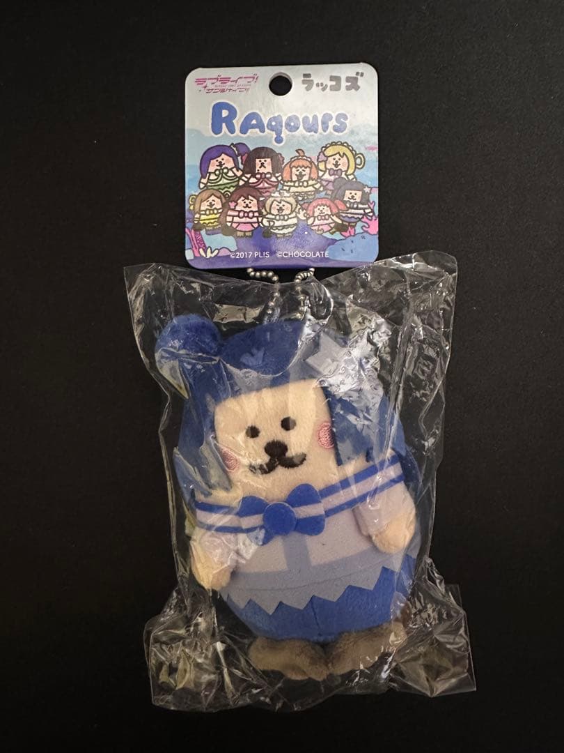 ラッコズ　ラブライブ　RAqours 津島善子　タグ付き　Aqours