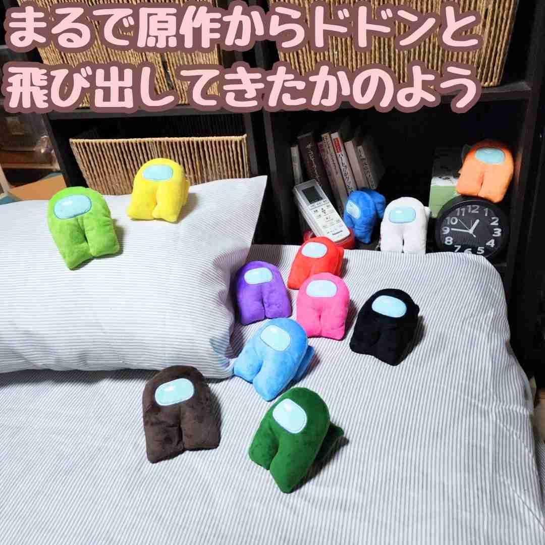 アモングアス ぬいぐるみ ノーマル 12個セット 国内11cm【残3】