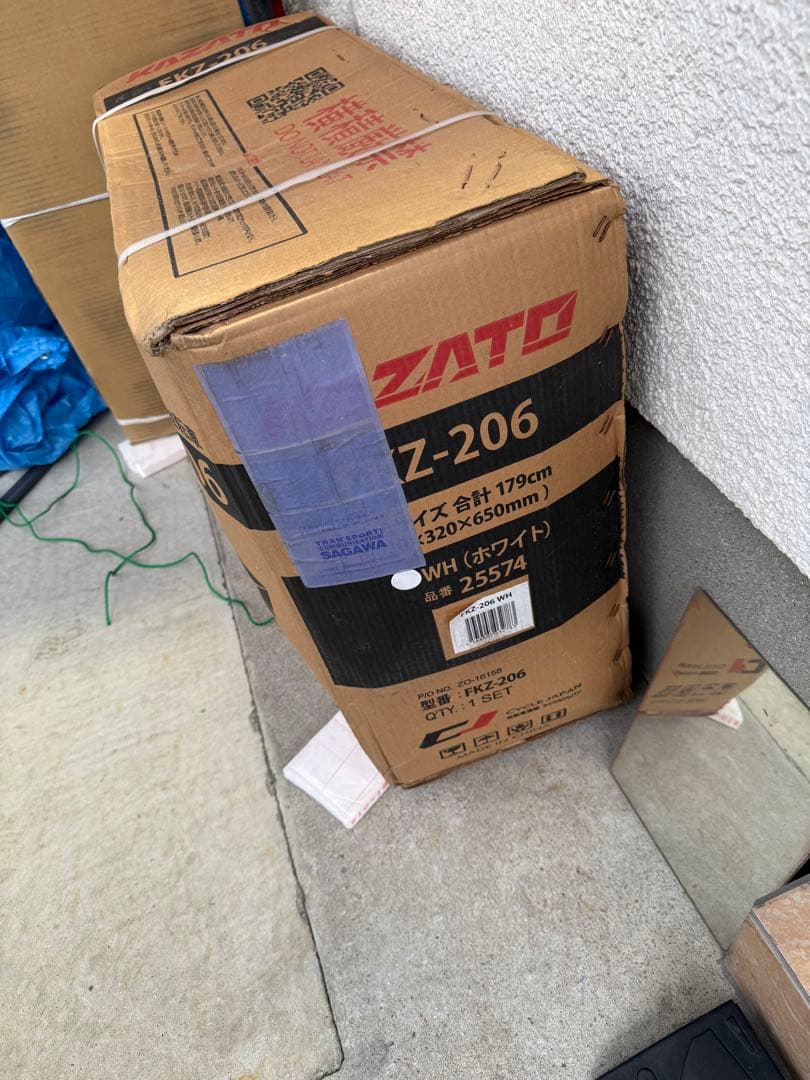 【新品未使用未開封】KAZATO 折りたたみ自転車 ホワイト