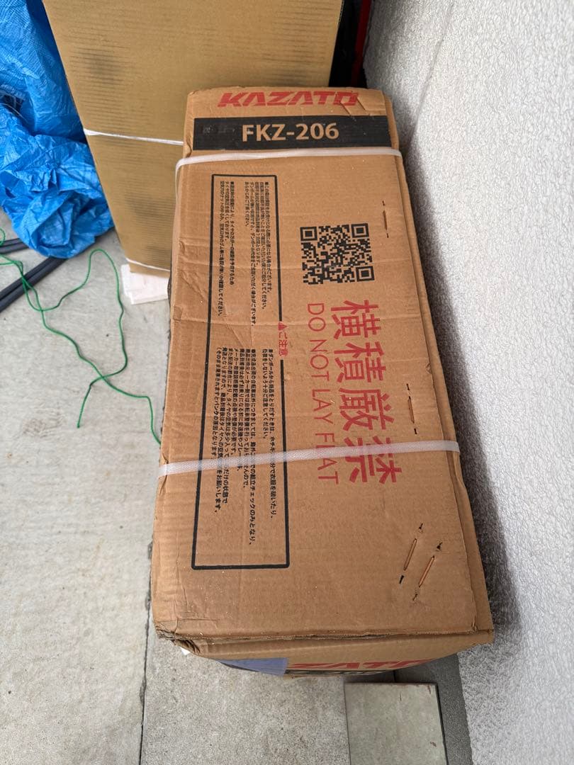 【新品未使用未開封】KAZATO 折りたたみ自転車 ホワイト