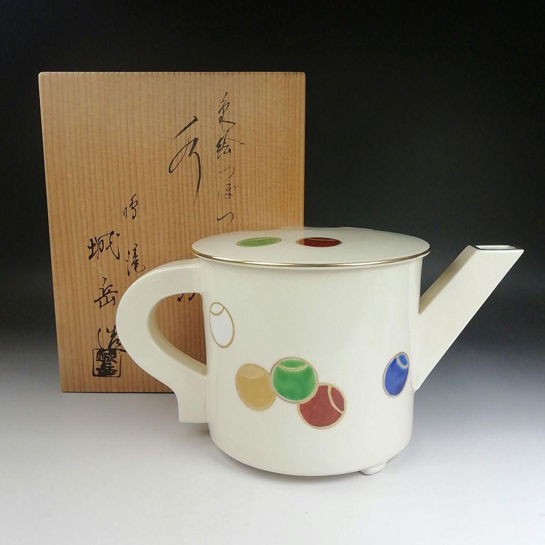 Ｔ８１９　水次　『色絵　つぼつぼ文』『鳴滝窯　橋本城岳 造』　共箱　茶道具