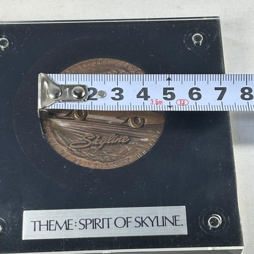 スカイライン　生誕　20周年記念メダル