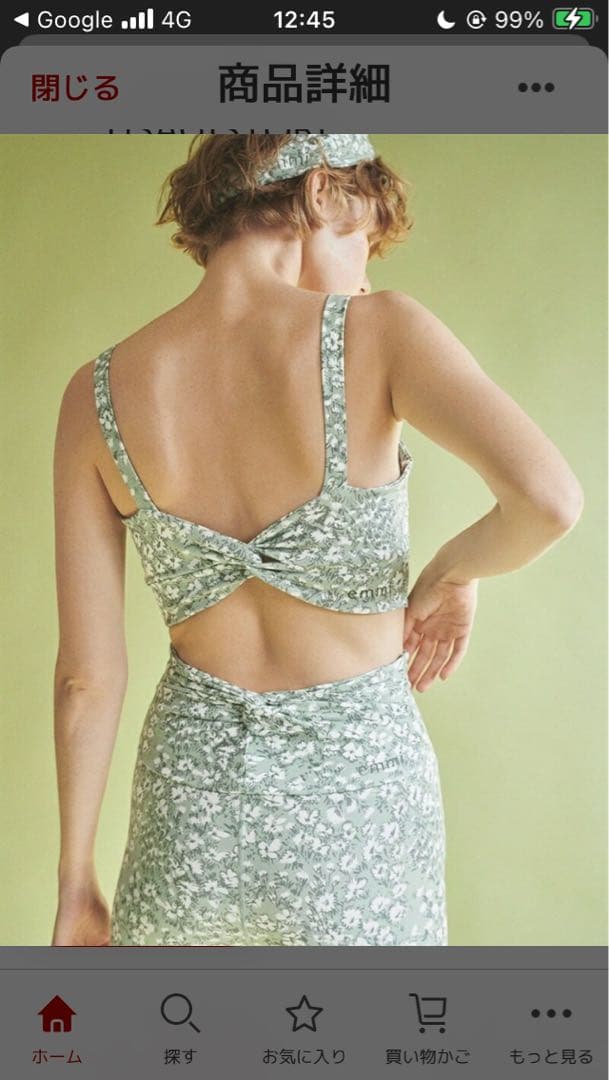 emmi yoga フラワー　イエロー　上下　セットアップ