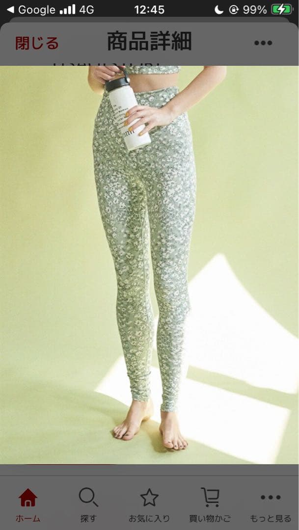 emmi yoga フラワー　イエロー　上下　セットアップ