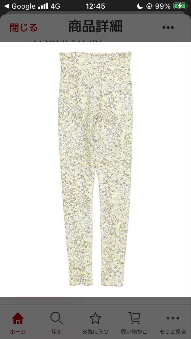 emmi yoga フラワー　イエロー　上下　セットアップ