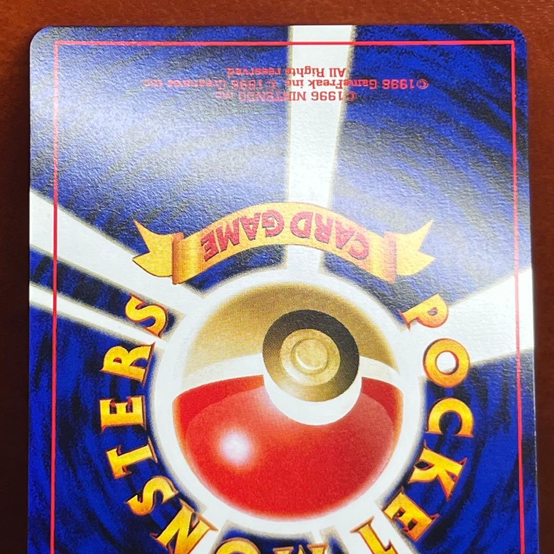 【極美品】　ブラッキー　旧裏　遺跡をこえて…　ブイズ　希少　絶版　Umbreon