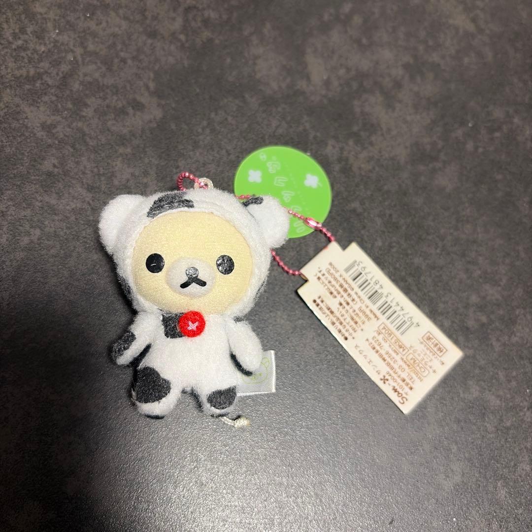 コリラックマ　サンエックス　ミニミニぬいぐるみホルダー