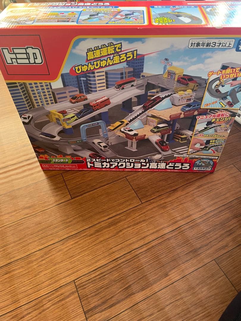 トミカ　アクション高速どうろ