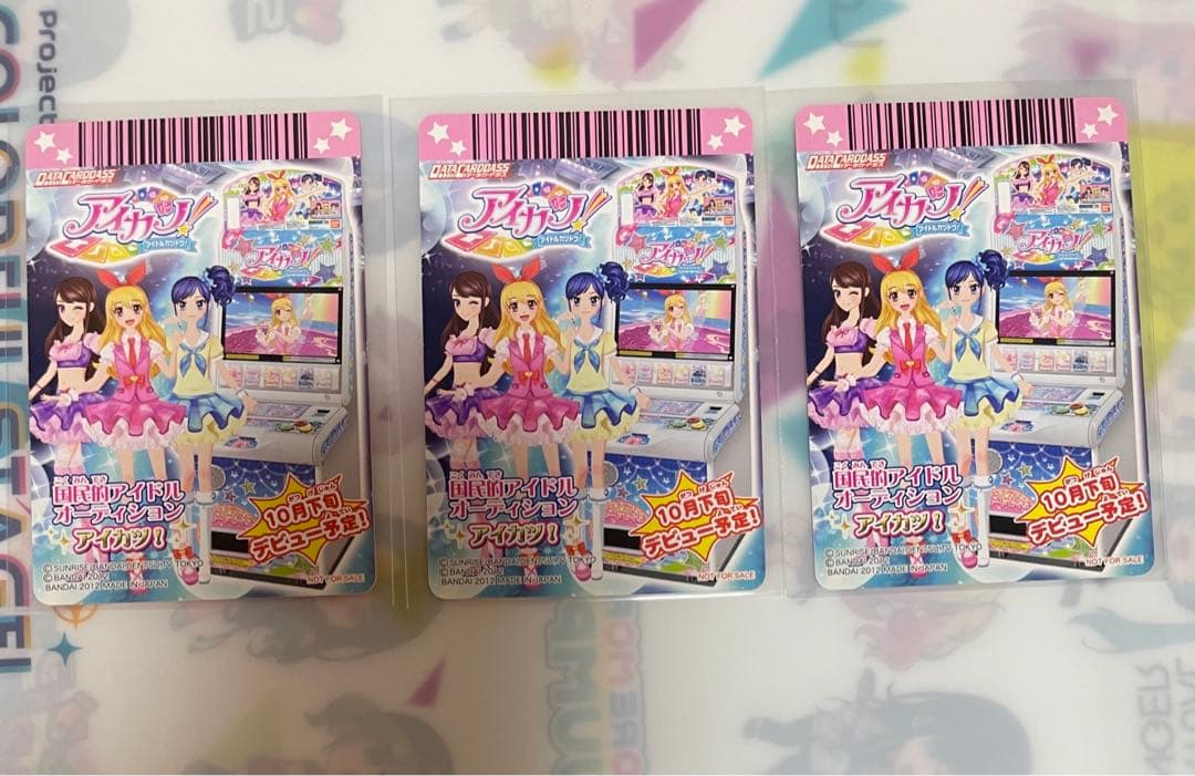 限定　新品未使用　匿名発送　アイカツ　ピンクステージ　プロモーション　星宮いちご