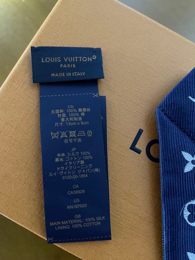 新作　ルイ・ヴィトン　小型犬用バンダナ モノグラムグリーン　首輪　ハーネス