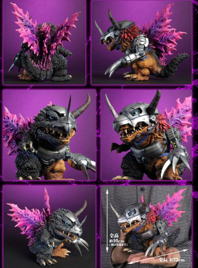 【未開封】 デフォリアル ゴジラ デジモン メタルグレイモン：G浸食モード