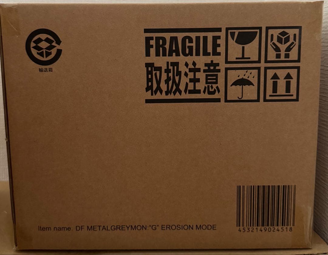 【未開封】 デフォリアル ゴジラ デジモン メタルグレイモン：G浸食モード