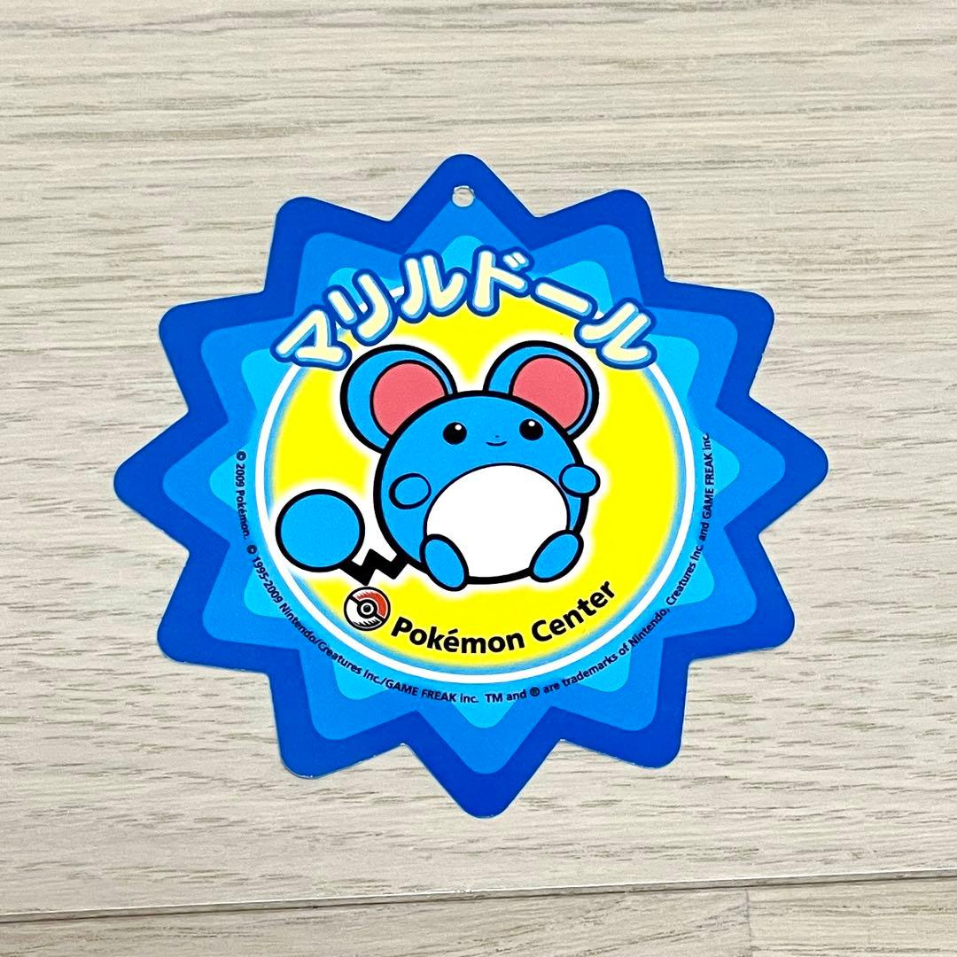 ポケドール マリル ぬいぐるみ 2009