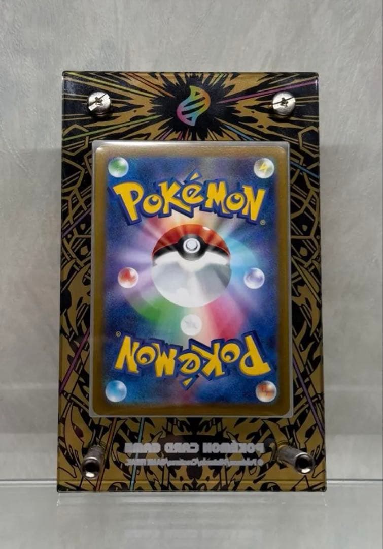 ギラティナ　v star ur フレームセット