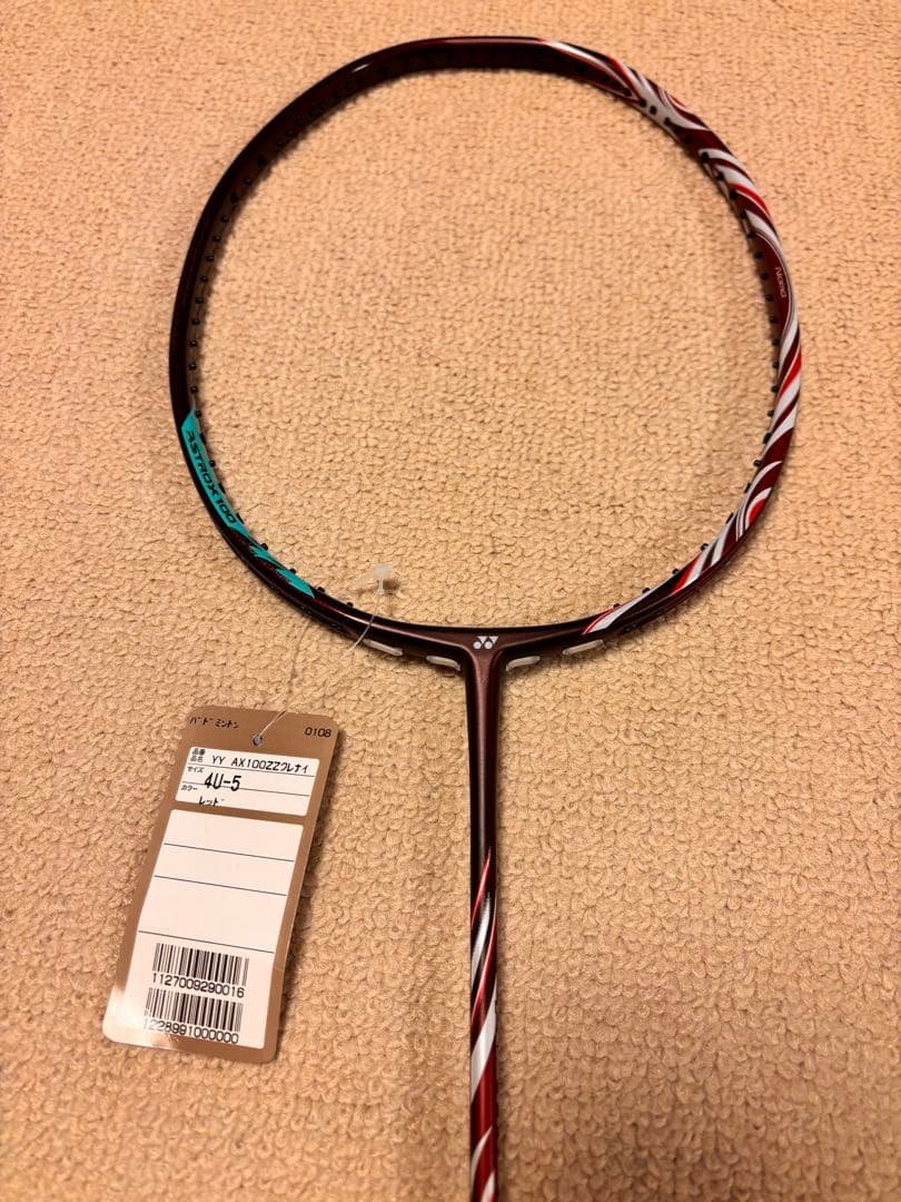 アストロクス100zz 4u5 クレナイ