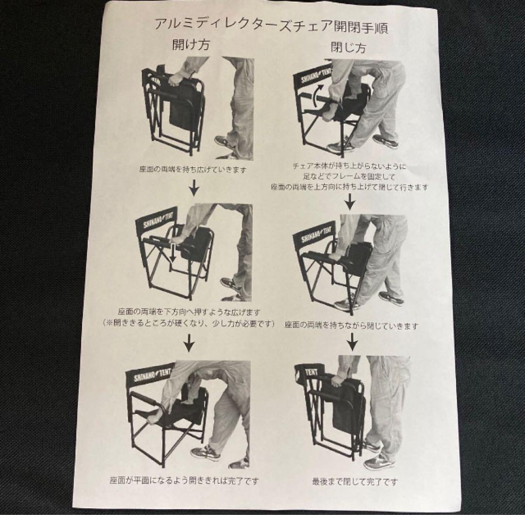 レア 希少 未使用★エヴァンゲリオンレーシング ディレクターズチェア サイン入り