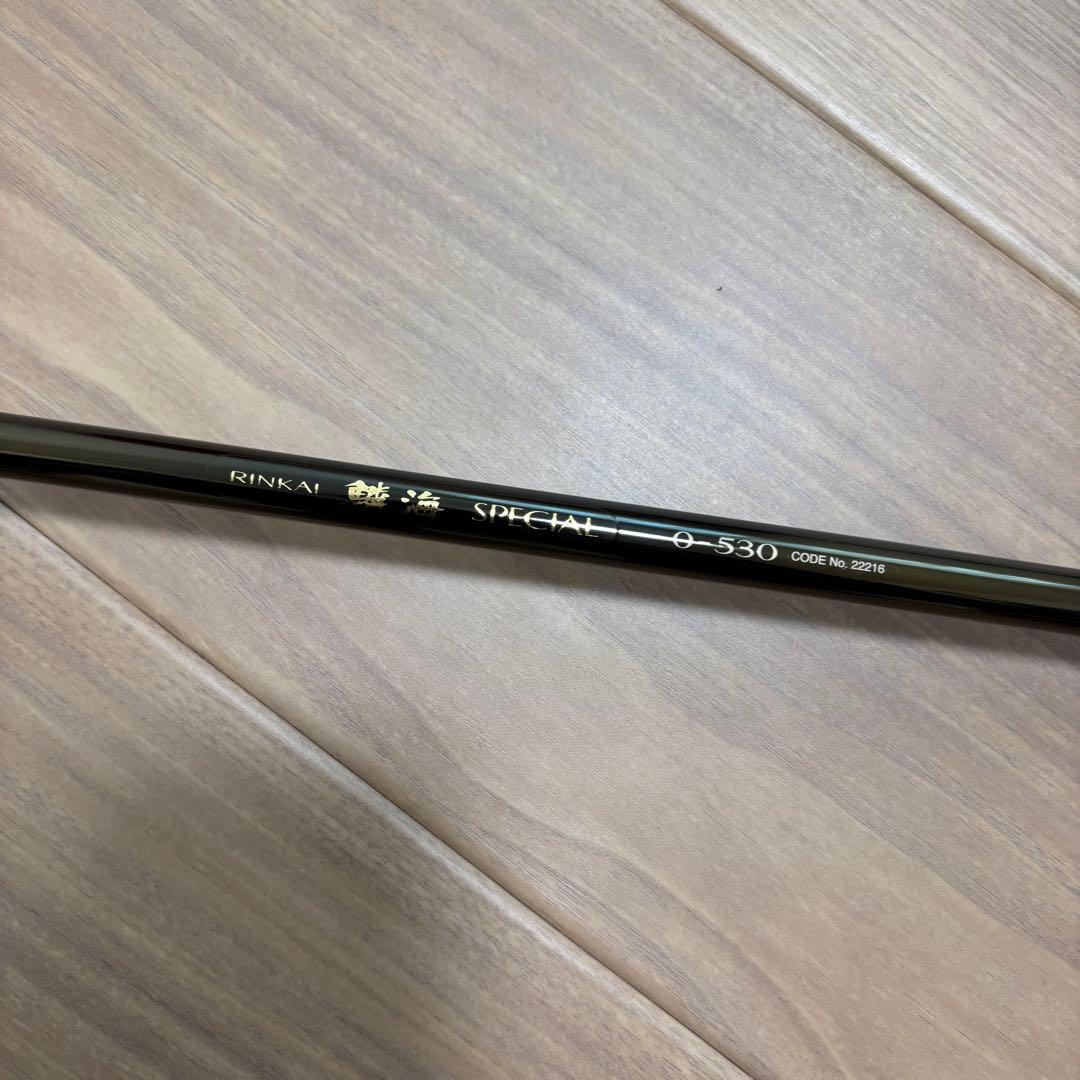 SHIMANO 臨海SPECIAL 0-530 釣り竿　釣り　フィッシング