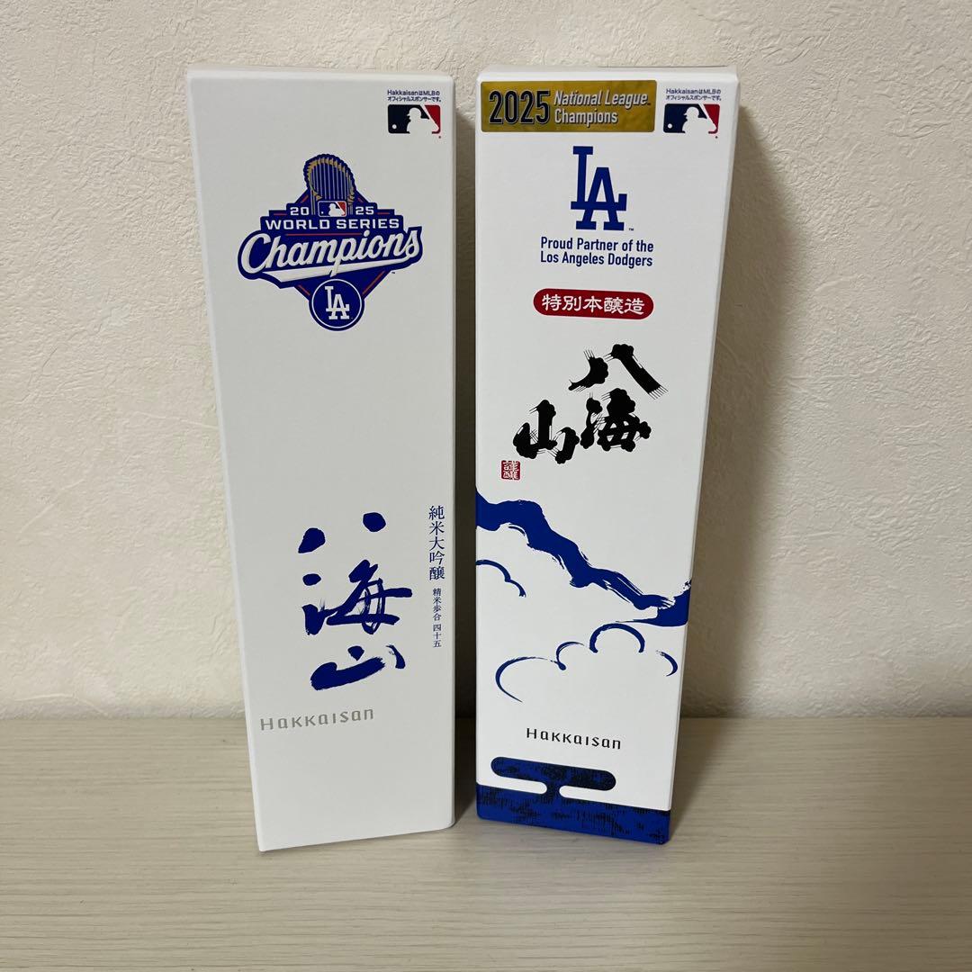 八海山 特別本醸造、純米大吟醸720ml ドジャース優勝記念ボトルセット
