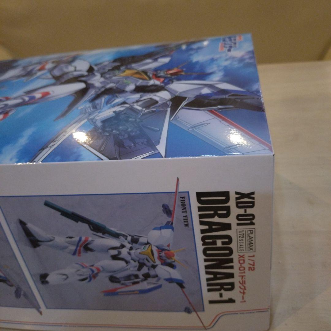 ドラグナー1 PLAMAX 1/72スケール マックスファクトリー 未組立