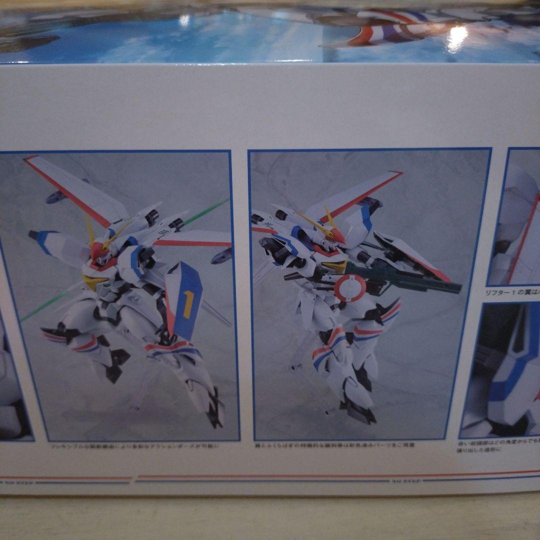 ドラグナー1 PLAMAX 1/72スケール マックスファクトリー 未組立