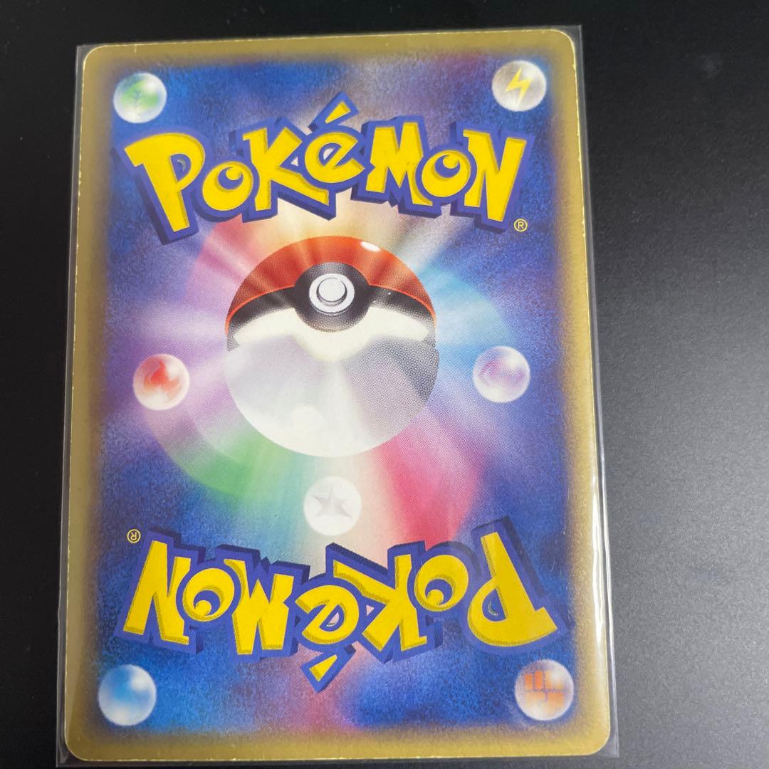 グラードン☆ ☆ 拡張パック ホロンの研究塔 056/086